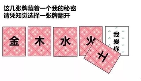 套路