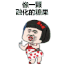 我希望 在你的爱情里 我希望在你的爱情里 抖音 抖音表情
