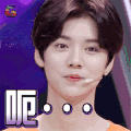 鹿晗 soogif soogif出品 拒绝 我选择拒绝