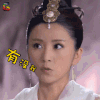 天天有喜 刘庭羽 天贞 我没有 生气 soogif soogif出品