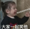 萌娃 朴建厚 大家一起笑他 哈哈哈哈哈哈哈 可爱 呆萌 搞怪