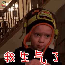 假笑动态GIF男孩图_假笑男孩表情_假笑男孩李总黑表情包卡图片