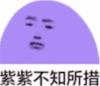 颜色 文字表情包 动态图 魔性 搞笑