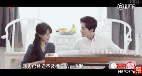 微微一笑很傾城 楊洋 鄭爽 虐狗 親吻