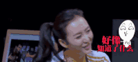 王鸥 马尾辫 好像知道了什么 偷笑 迷人 可爱
