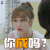 我站在桥上看风景 你成吗 soogif soogif出品