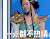 soogif soogif出品 我爱二次元 一点都不热情