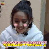 向往的生活2 佟丽娅 丫丫 夸的我都 不好意思了 开心 soogif soogif出品