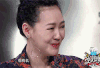 小S 吃洋葱 可爱 搞笑