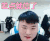 我差点就信了 英雄联盟 打游戏