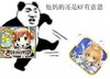 熊猫头 kf有意思 斗图 搞笑 猥琐