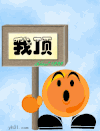 图片 帖子  支持 点赞