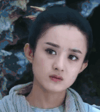 赵丽颖 呆萌 女神 花千骨