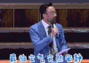 天天向上 无语 汪涵 搞笑