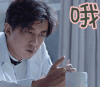 哦 李佳航 外科风云
