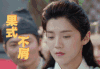 择天记