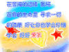 卡通 爱我 温暖 星星