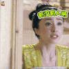 柜中美人 胡冰卿 有没有人啊