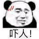 暴漫 熊猫头 吓人 无奈 搞怪 逗