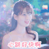 我不能恋爱的女朋友 搞怪 文字表情包 动态图 蠢萌