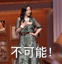投票GIF表情图_投票表情_投票GIF动图-SOO的动态包发女孩亲嘴图片