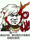 斗图 搞笑 猥琐 确汤次哟 绝对会死