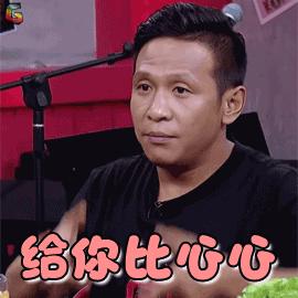 宋小宝GIF动态图_宋小宝表情包_宋小宝GIF动