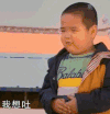 谢腾飞 动态表情包 谢飞机 乡村爱情 搞笑