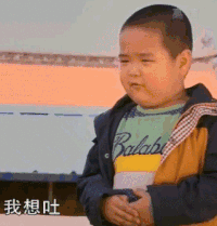 谢腾飞 动态表情包 谢飞机 乡村爱情 搞笑