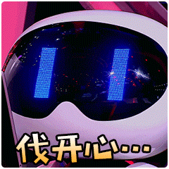 機器人 發(fā)光 開心