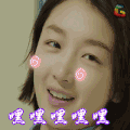 春风十里不如你 影视 明星 爱情 嘿嘿嘿嘿嘿 soogif soogif出品