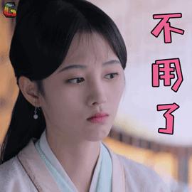 鞠婧GIF表情图_鞠婧动态早安寒冷表情图片_鞠婧GIF动图片