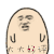 好评