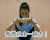 我敬壮士碗肉 美女 迪丽热巴 大碗