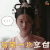 九州海上牧云记 苏语凝 脑袋一片空白 懵 蒙圈 牧云记 soogif soogif出品