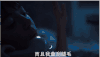 打电话 转身 说话 夜晚