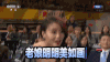 傅园慧 转圈 感谢  老娘美如画