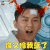 奔跑吧 兄弟 李晨 谁又抢我蓝了 王者荣耀 soogif soogif出品