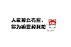小狐狸 可怜 萌萌哒 人家那么有爱你为嘛要和我抢