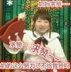 求赞 跳舞 搞笑 滑稽