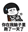抖音表情 抖音表情包 抖音套路 抖音 土味撩 土味 情话