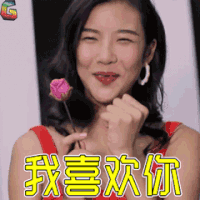 天使之路 维密 模特 我喜欢你 表白 soogif soogif出品