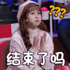 奇葩说 高秋梓 结束了吗 soogif soogif出品 奇葩说5