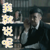 神探柯晨 黄志忠 柯晨 我就说呢 搞怪