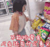 萌娃 崔李浩 不能吃零食人生还有什么意义 可爱 搞笑 逗