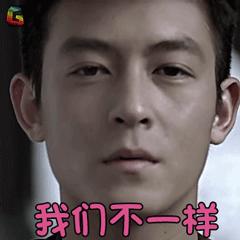 陈冠希GIF动态图_陈冠希图片_陈冠希GIF动表情文字动态包晚上好表情图片