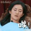 唉 真能吹 听不下去 不忍直视 谢娜