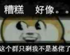 肿么办