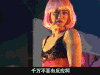 机器之血 成龙 罗志祥 soogif soogif出品