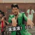 亚当兰伯特 动图 搞笑 文字表情包 沙雕